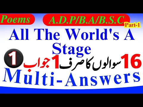 BA English Poems, All the world's a stage Summary, Important Question, Lectures & Notes | BSc/ADP