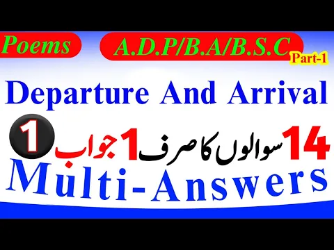 BA English Poems, Departure And Arrival Summary, Important Question, Lectures| BSc/ADP English Notes
