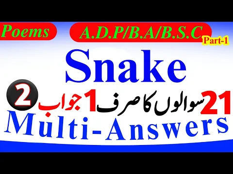 BSc/BA/ADP Poems Snake Lecture, Notes, Summary | ADP English Poems Important Question & Guess Paper