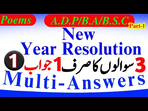 BA English Poems, New Year Resolution Summary, Important Question, Answer Lectures & Notes | BSc/ADP