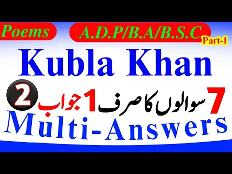 BSc/ADP/BA Poems Kubla Khan Notes, Lecture, Summary|BA English Poems Important Question