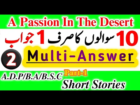 BSc/ADP/BA Short Story A Passion in the Desert Important Question Lecture| BA short stories Notes