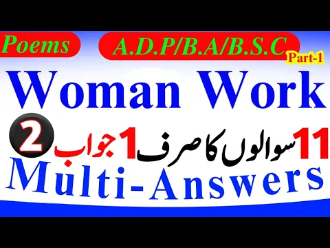 BSc, ADP, BA Poems Woman Work Important Question Lecture, Summary | BA English Poems Notes