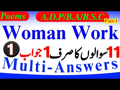BA English Poems, Woman Work Summary, Important Question, Answer Lectures & Notes | BSc & ADP Notes
