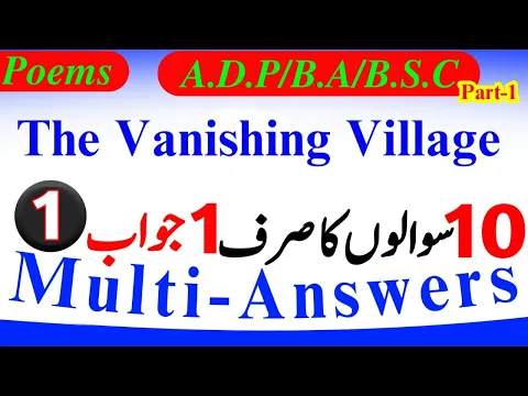 BA English Poems The Vanishing Village Notes, Important Question, Lectures & Summary | BSc/ADP Notes