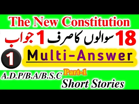 BA English Short Story, The New Constitution Summary, Important Question Lectures & Notes | BSc/ADP