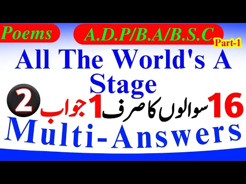 BSc/ADP/BA Poems All the world's a stage Important Question Lecture, Summary| BA English Poems Notes