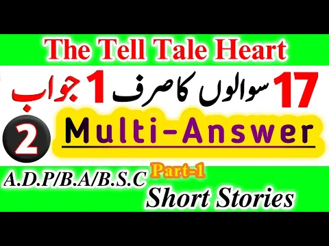 BA English Short Story, The Tell-Tale Heart Summary, Important Question  | BSc/ADP/BS English Notes