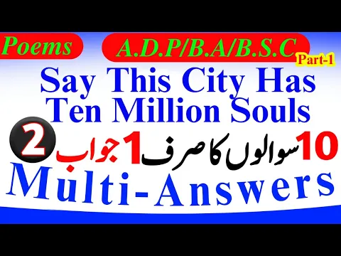 BSc/ADP/BA Poems Say This City Has Ten Millions Souls Lecture, Notes, Summary|BA English Poems Guess